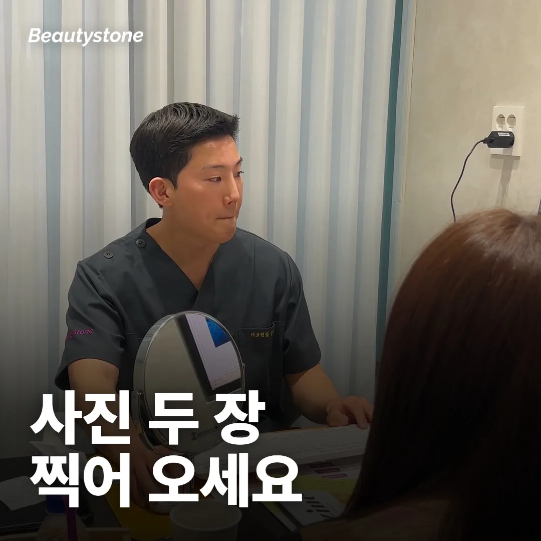 상담 전에 무엇을 확인해 두면 좋을까요?