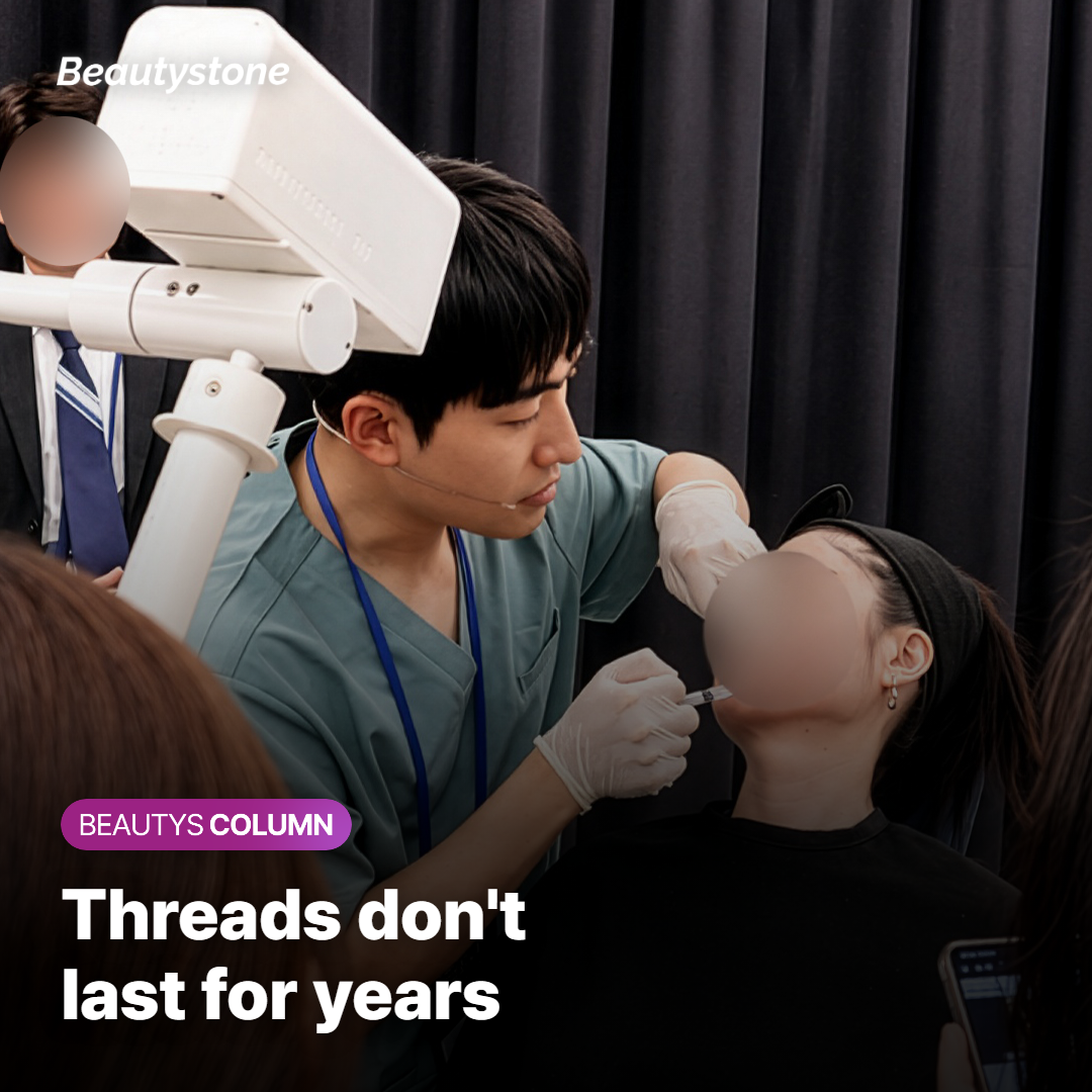 How Long Does a Thread Lift Last on Smile Lines?