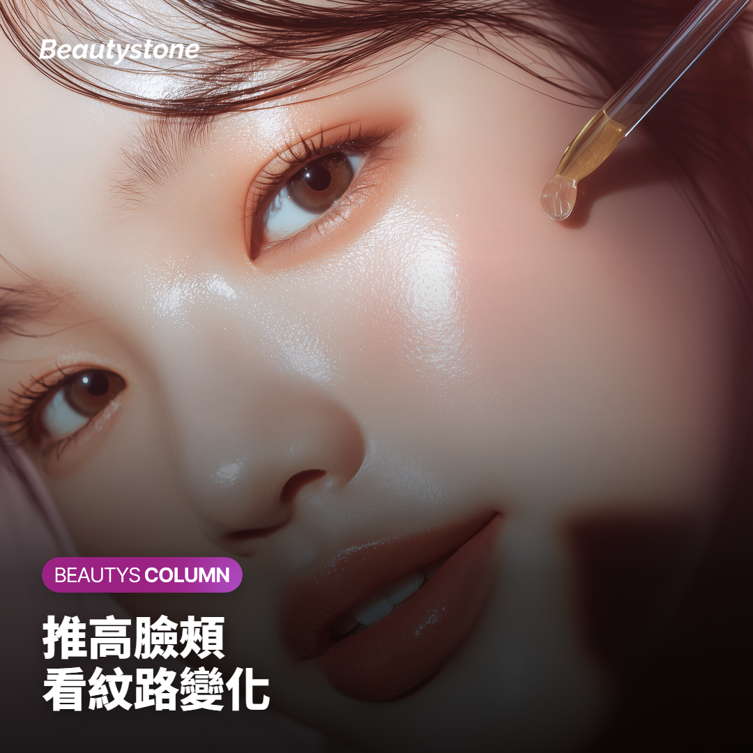 什麼樣的法令紋,拉提後會變淡?