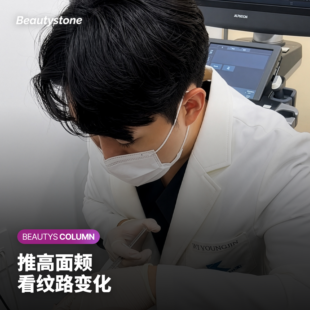 哪种法令纹做提升后容易变淡？