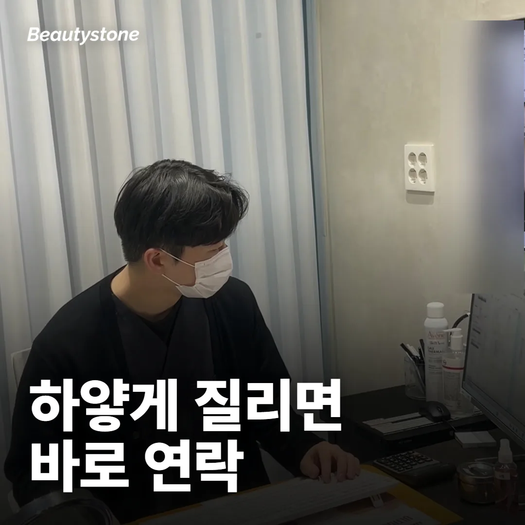 이런 신호면 기다리지 말고 바로 연락하세요