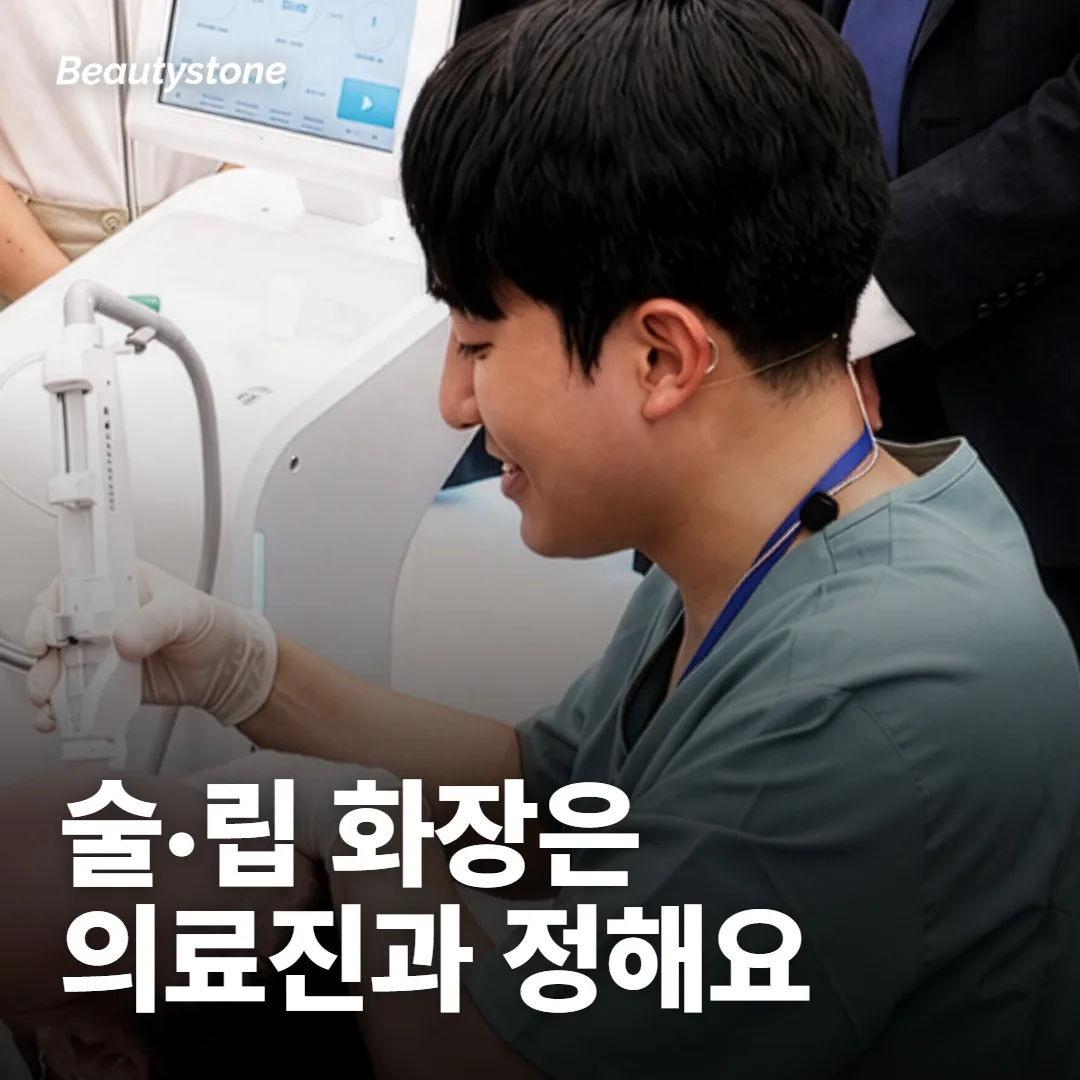 화장·운동·술은 각각 언제부터 괜찮을까요?