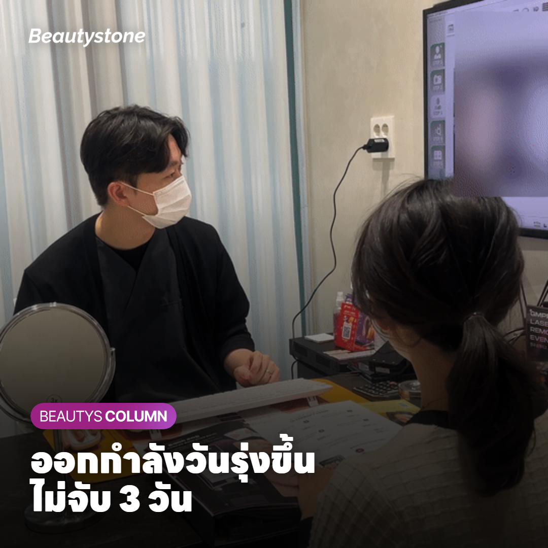 ตั้งแต่วันที่ฉีดถึง 2 สัปดาห์ ทำอะไรได้บ้าง?
