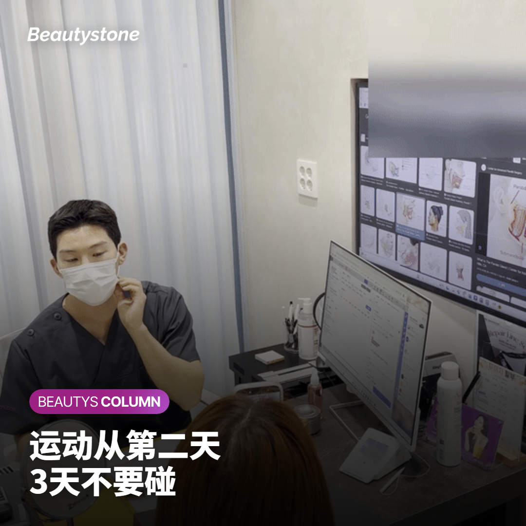 从疗程当天到第2周，可以做什么？