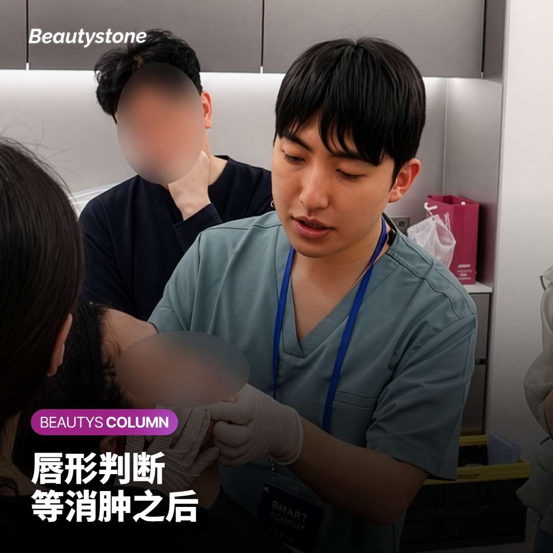 嘴唇自不自然，什么时候、怎么判断？