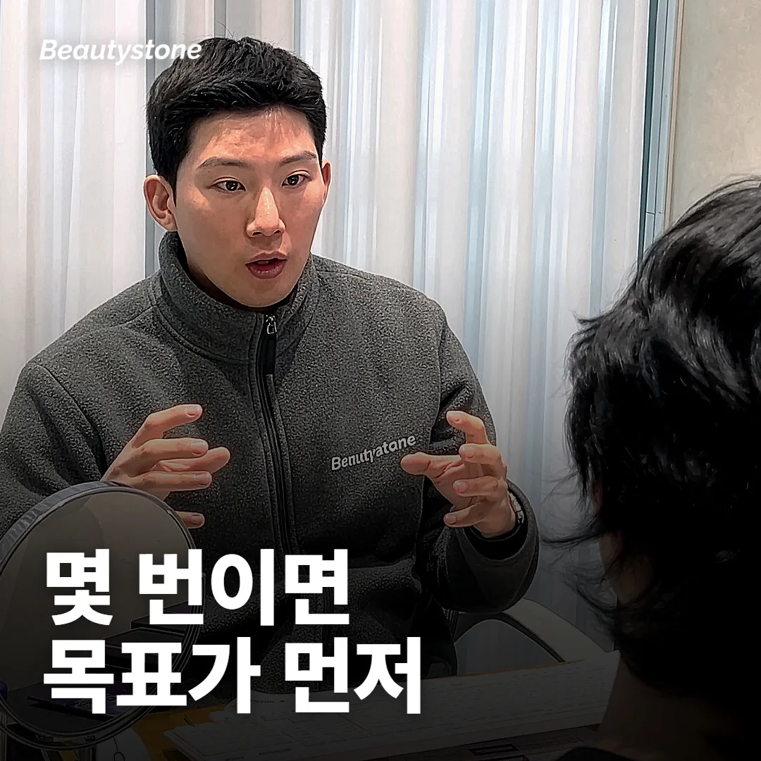 문신 제거, 몇 번 받아야 다 지워질까요?