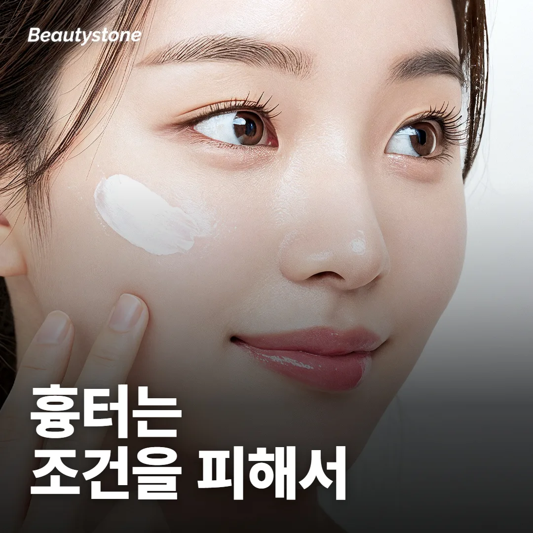 문신 지우면 흉터가 남나요?