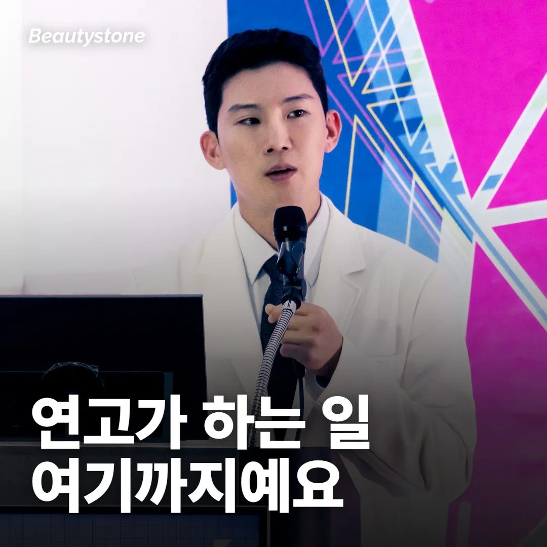 재생연고 바르면 여드름 자국 없어져요?