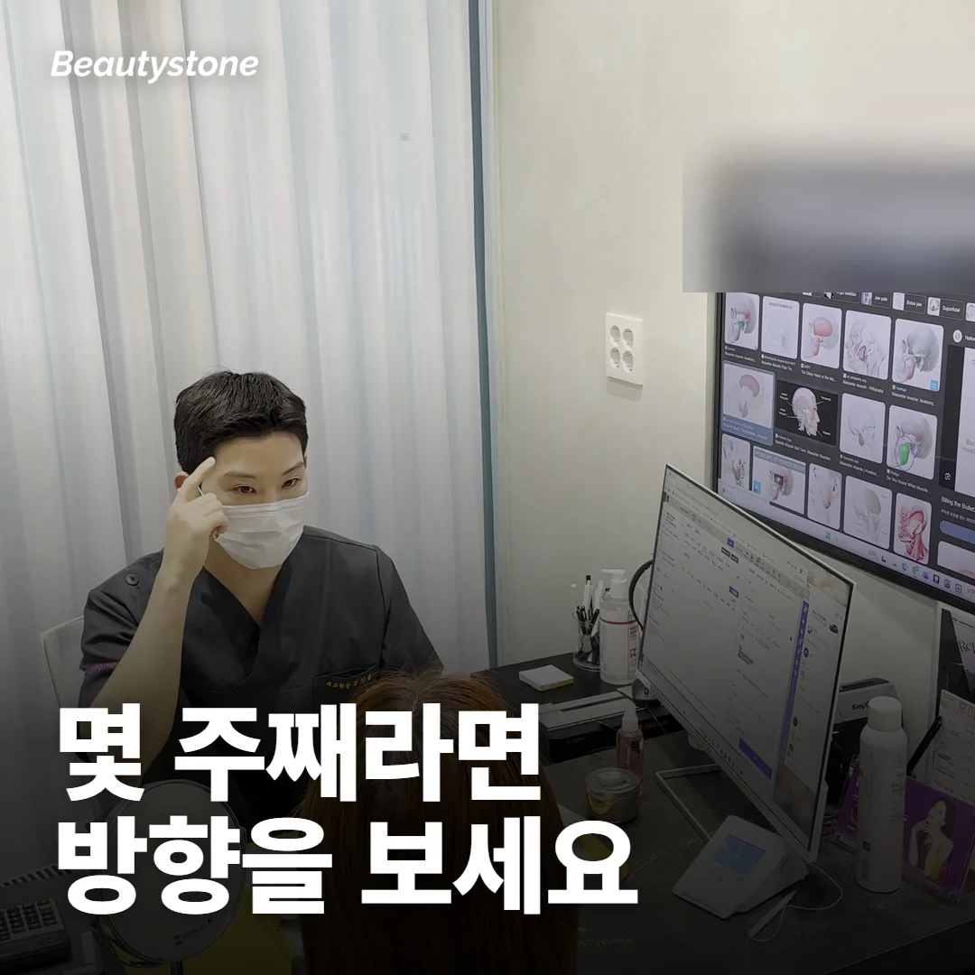 연고 얼마나 발라 보고 병원 가야 돼요?