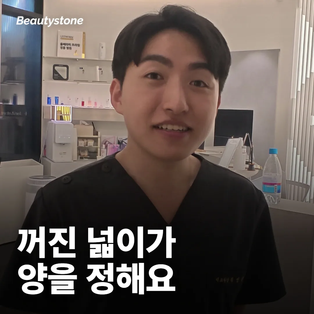 스컬트라 견적, 병원마다 바이알 수가 다른 이유는 뭔가요?