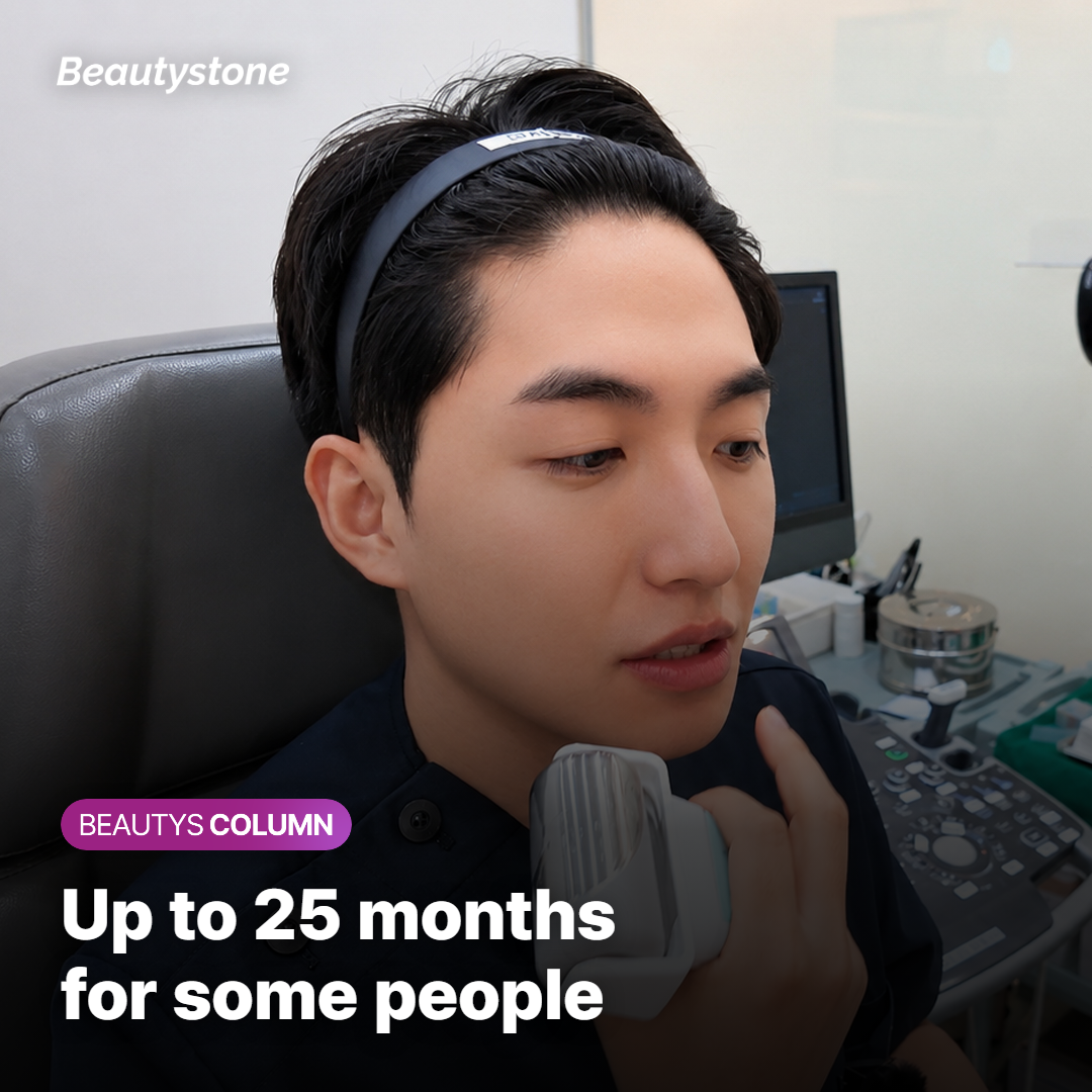 Bar chart comparing treated and untreated people with improved cheek wrinkles at 7, 9 and 12 months