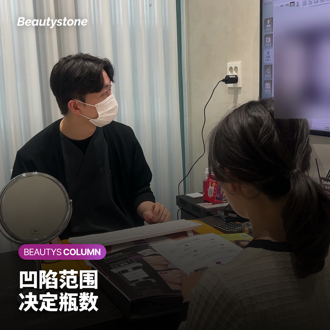 医生在面诊时分别查看太阳穴、苹果肌和法令纹外侧的凹陷范围