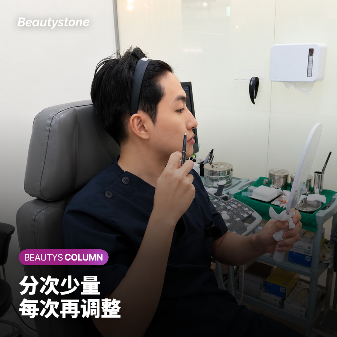医生分次少量注射塑妍萃，并在下一次疗程前重新评估用量