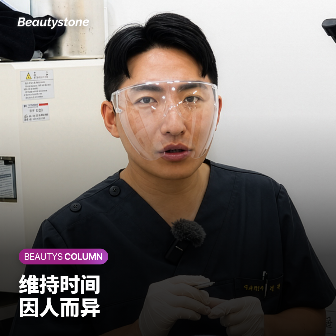 疗程结束数月后对照镜子观察面颊容量变化的女性
