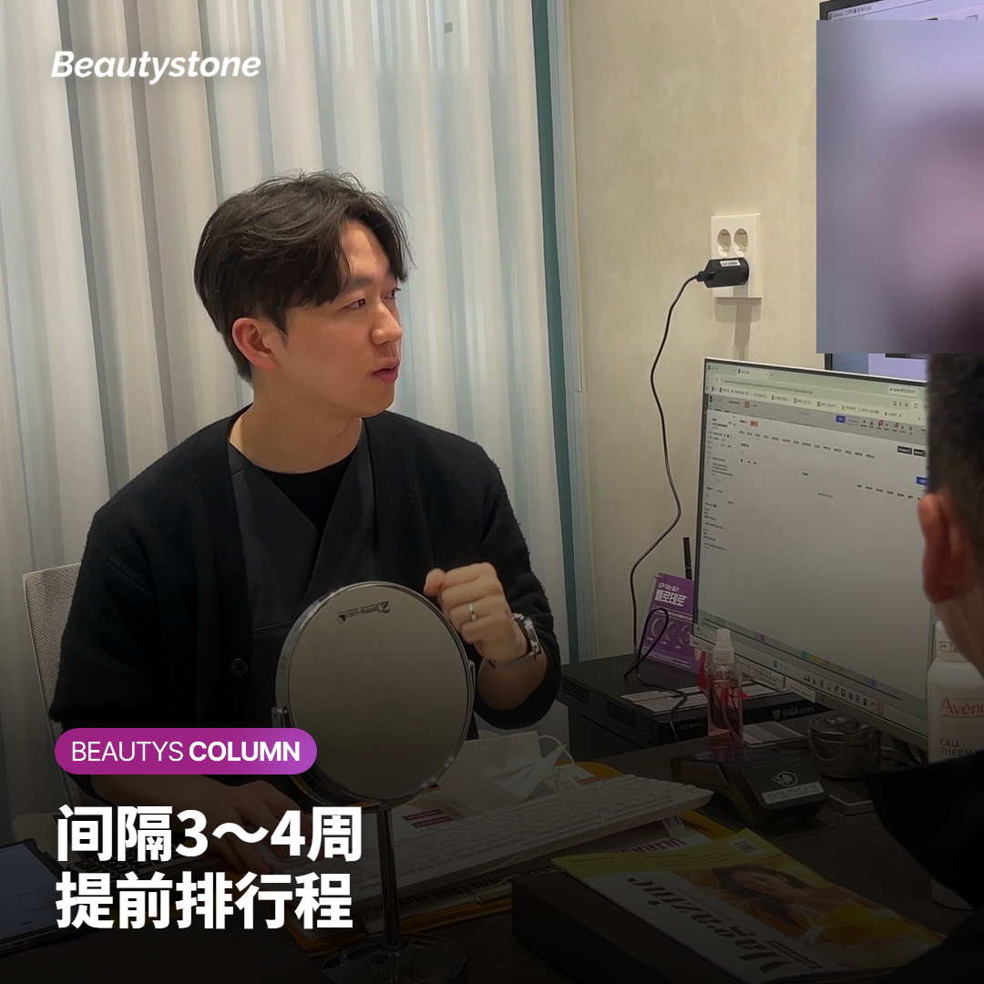 标注了3～4周疗程间隔的来韩行程日历