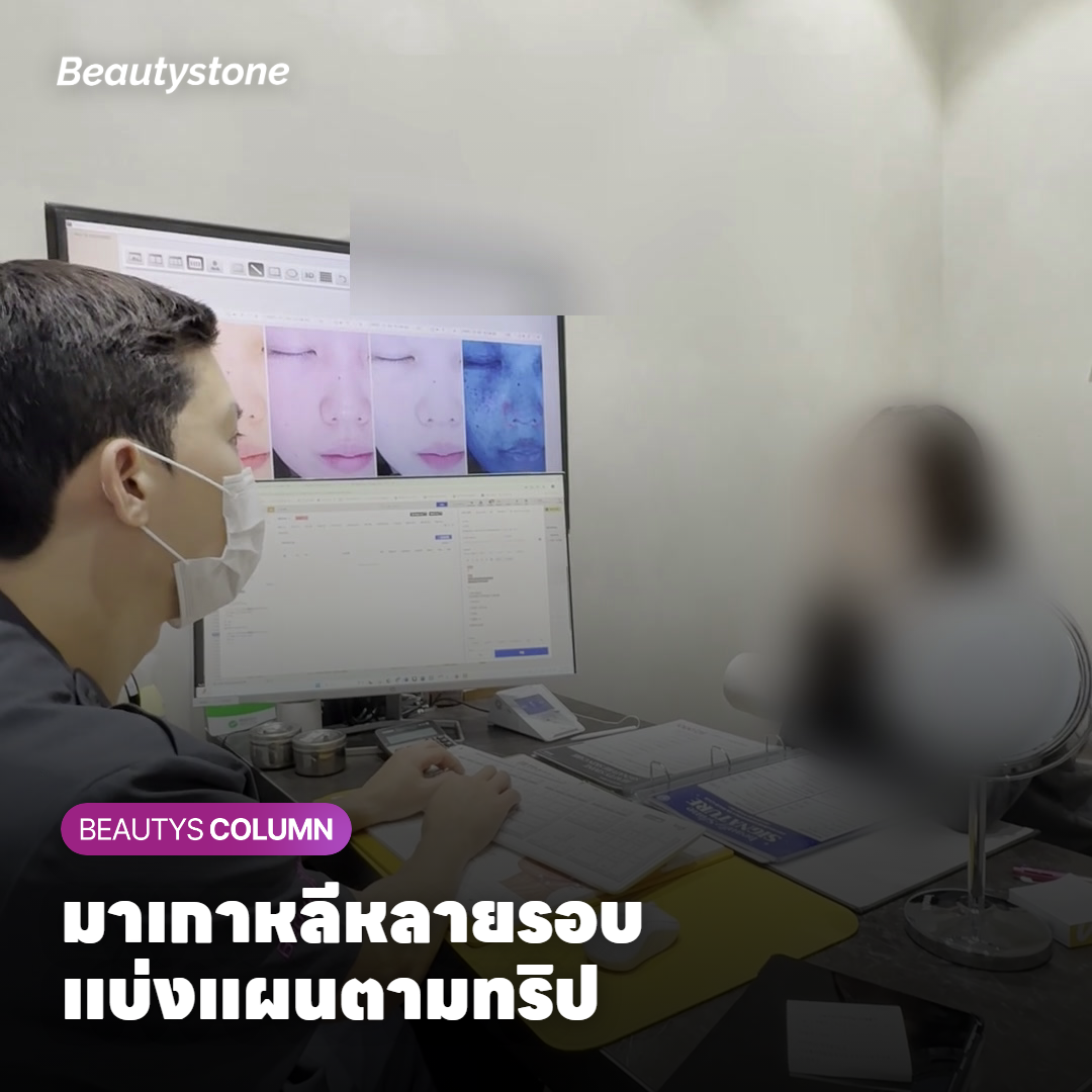 ปฏิทินวางแผนการเดินทางมาเกาหลีให้ตรงกับรอบการฉีด