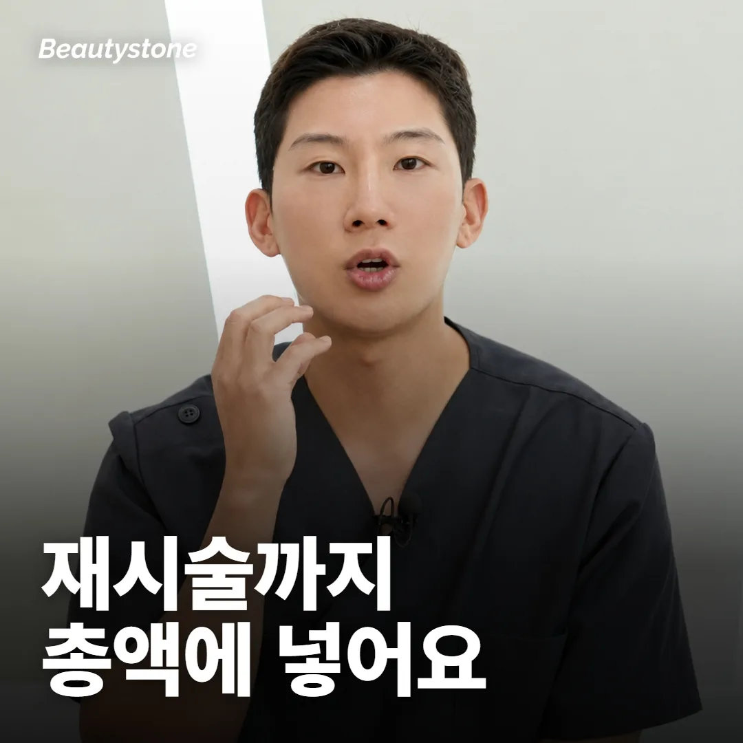 다시 맞는 주기까지 총액에 넣어야 하나요?