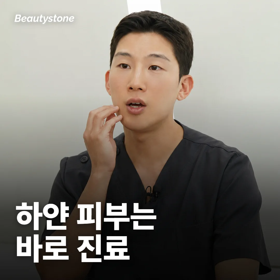 맞은 뒤 어떤 반응은 지나가고, 무엇이면 바로 진료를 받아야 하나요?