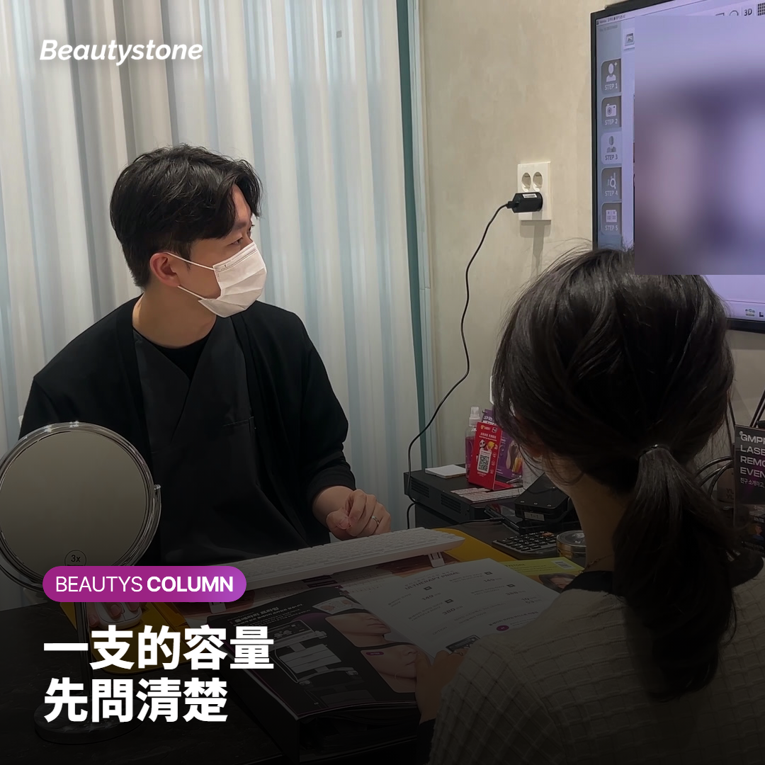 比較1.5 mL與0.8 mL兩種晶亮瓷容量的示意圖