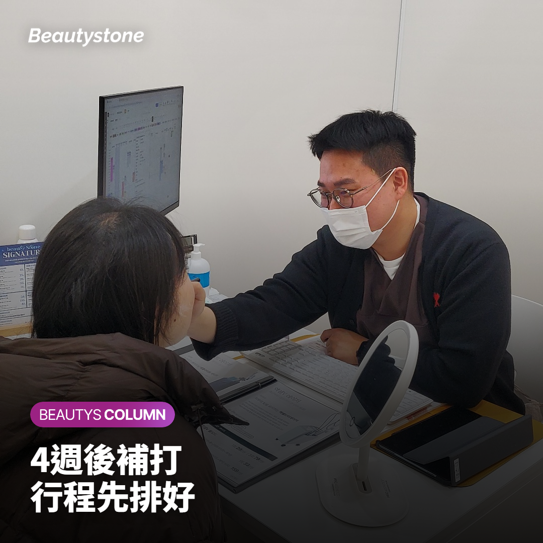 短期來韓國時安排兩趟行程與補打時間的行事曆示意圖