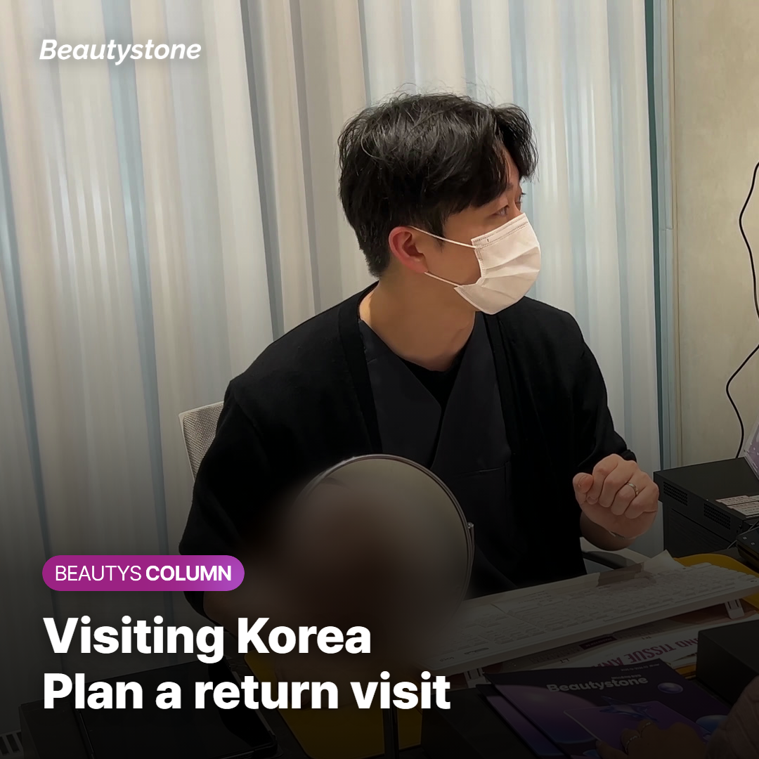 Traveler with a suitcase reviewing a written treatment plan in a Seoul clinic lobby