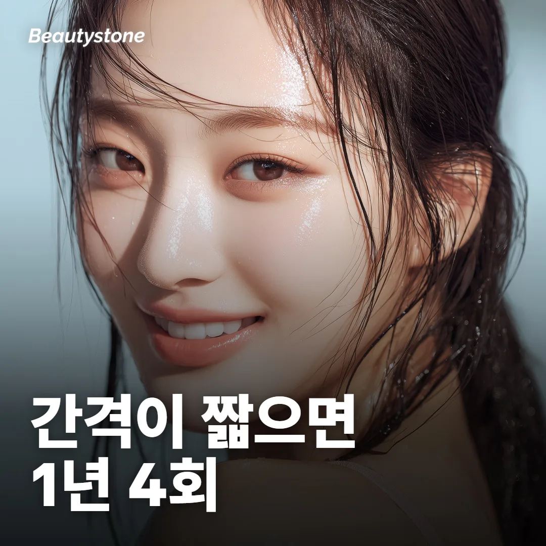 간격을 짧게 잡으면 1년 총액이 얼마나 늘어나나요?