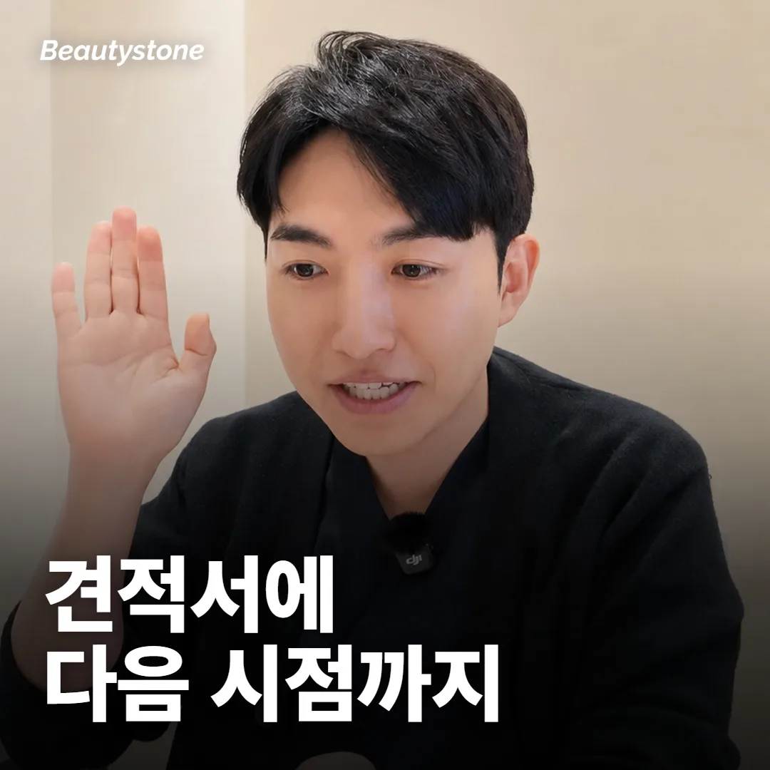 1년 계획 견적서에는 무엇이 적혀 있어야 하나요?