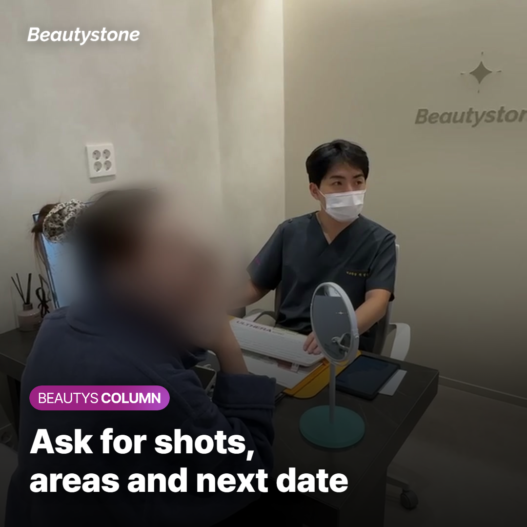A yearly Shurink quote listing shots per area, the next-session date and follow-up photo checks