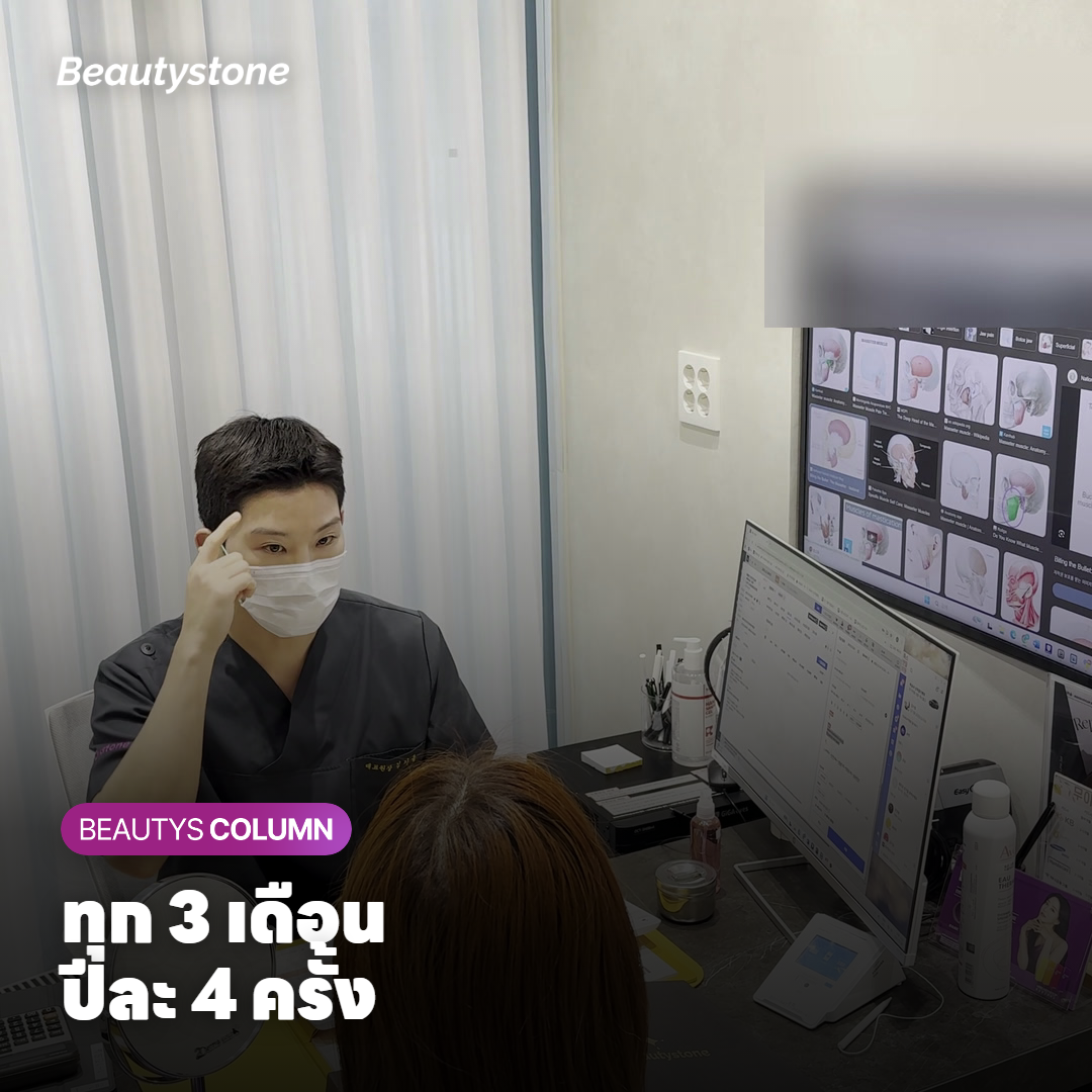 ปฏิทินเทียบจำนวนครั้งต่อปีเมื่อเว้นทุก 3 เดือนกับทุก 6 เดือน