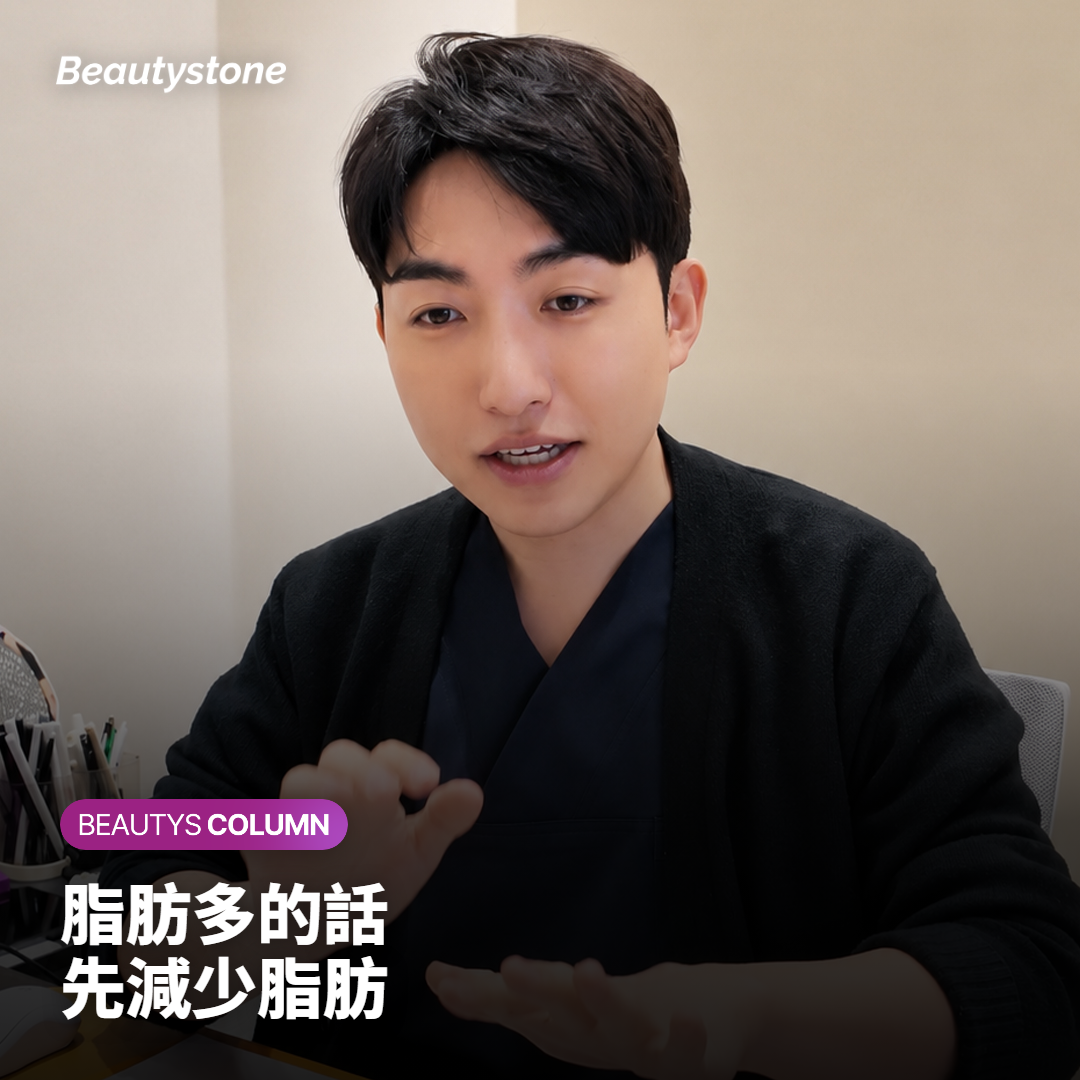 醫師在諮詢時用超音波影像確認下巴底下脂肪層厚度