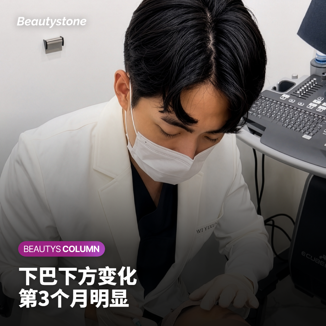 第90天与第180天下巴下方提升高度的对比示意