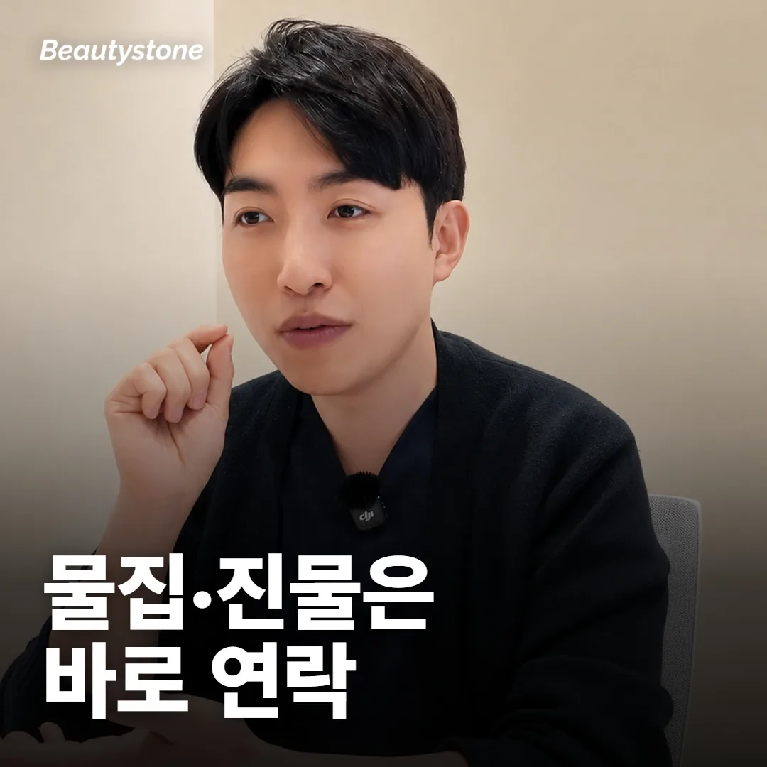 받은 뒤 어떤 반응은 지나가고, 무엇이면 연락해야 하나요?