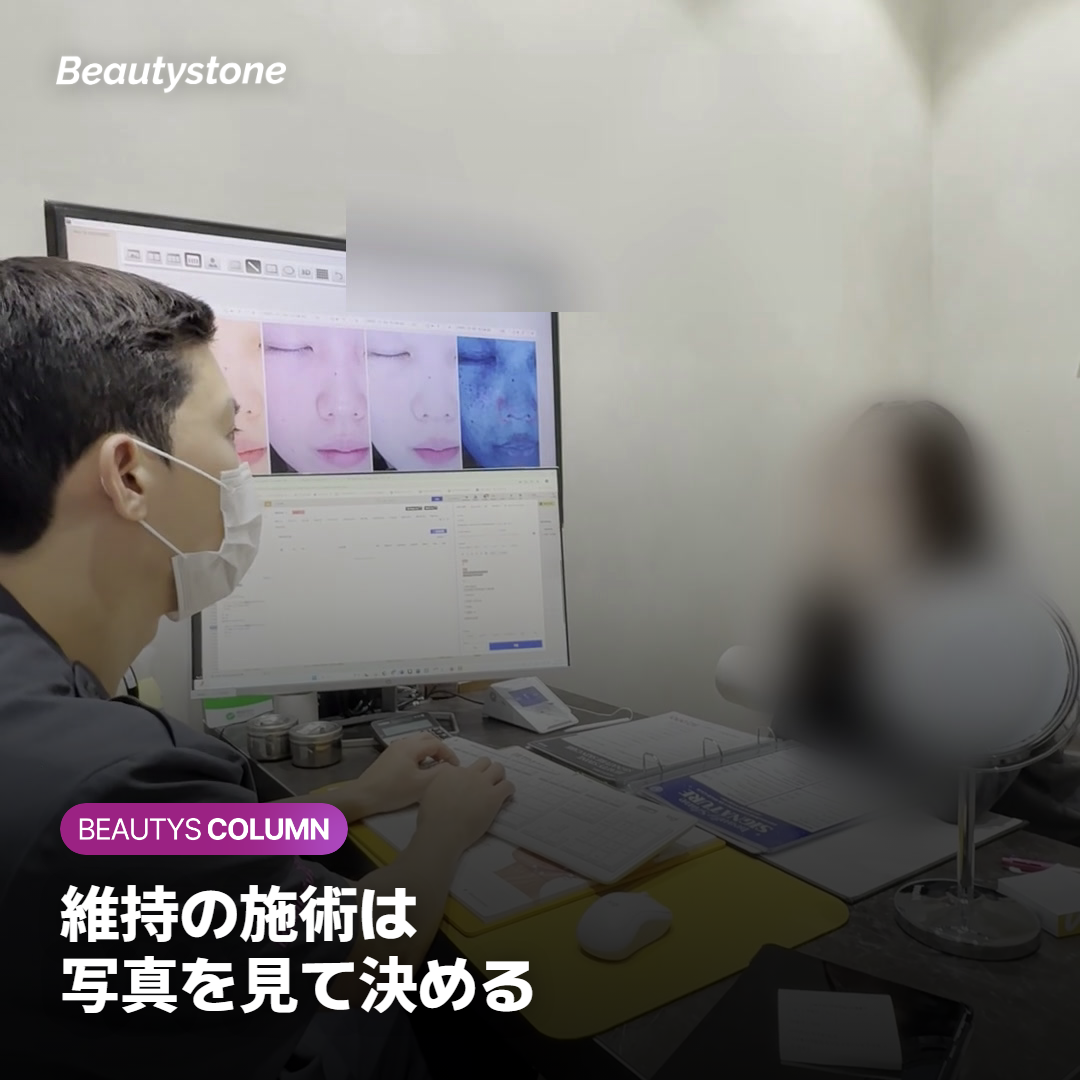 最後の施術から2か月後と6か月後に同じ条件で撮った写真を比べるイメージ