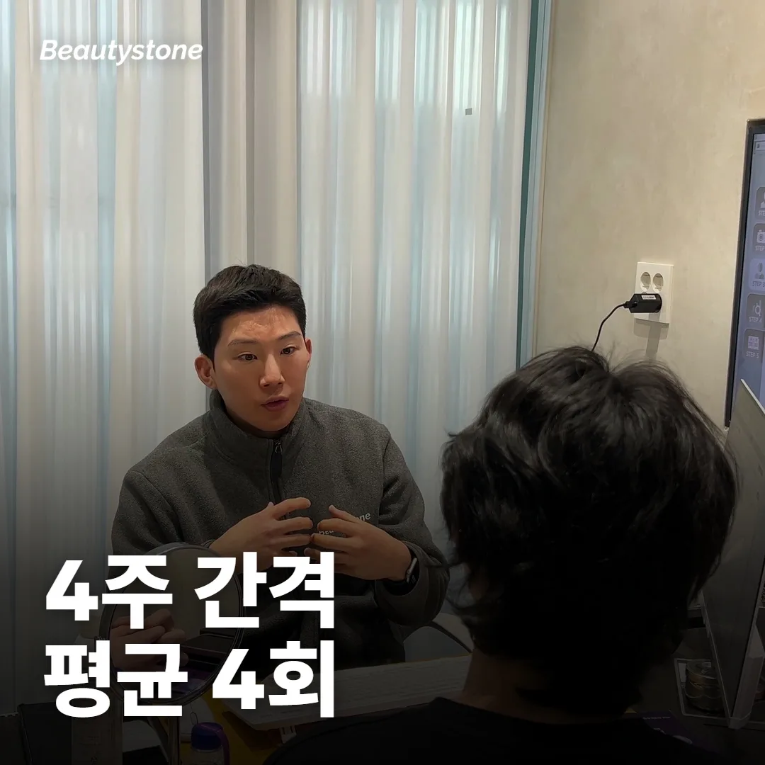 몇 회를 잡아야 총액이 맞나요?
