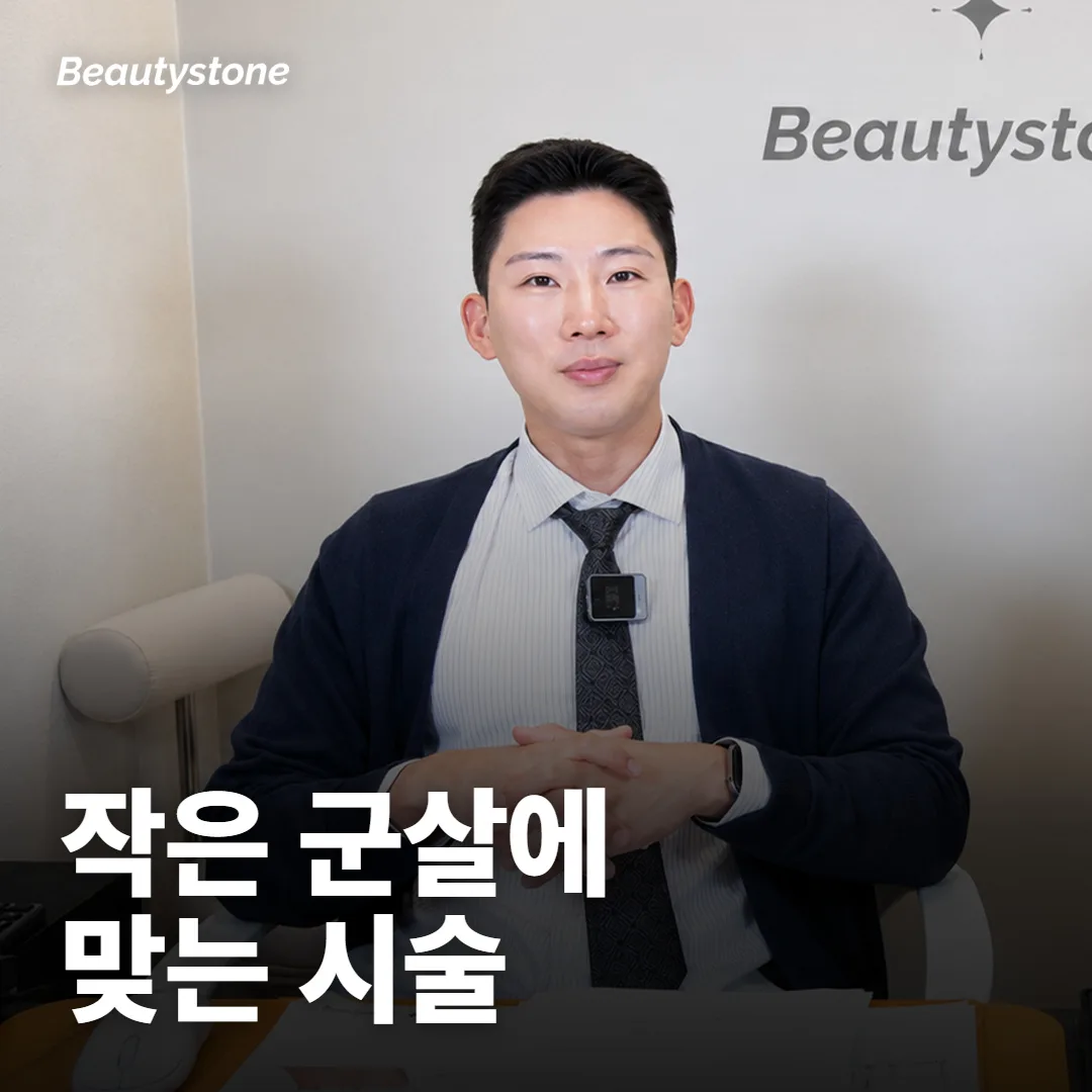 어떤 몸이면 바디 온다를 미루거나 다른 방법을 봐야 하나요?