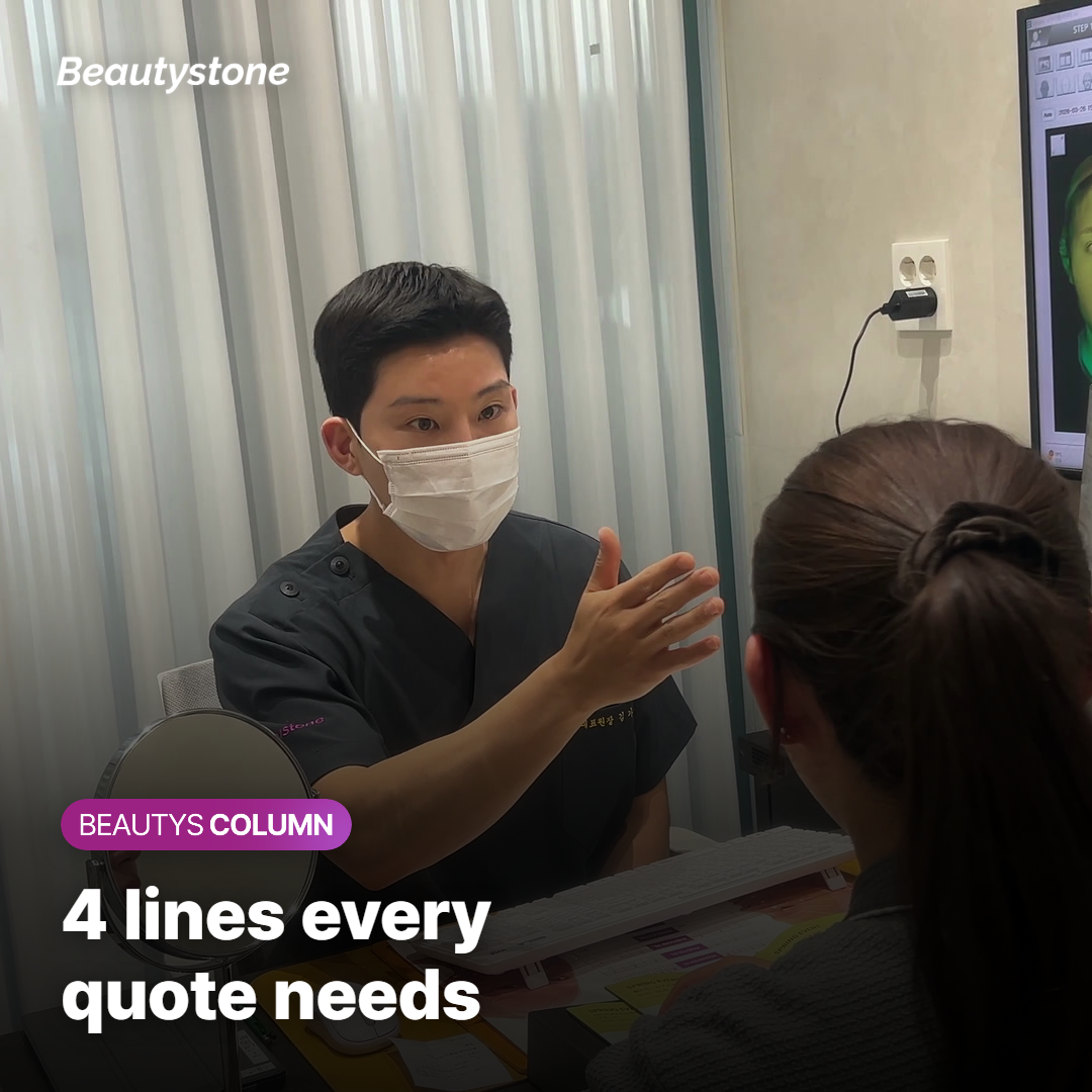 A body Onda quote listing squares, sessions, visits and follow-up dates