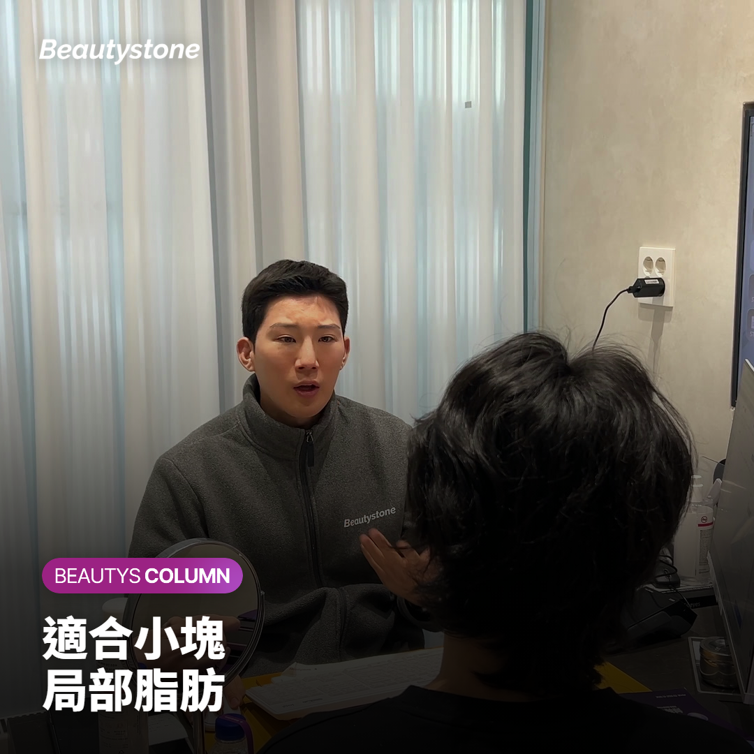 捏起下腹的小塊脂肪確認厚度