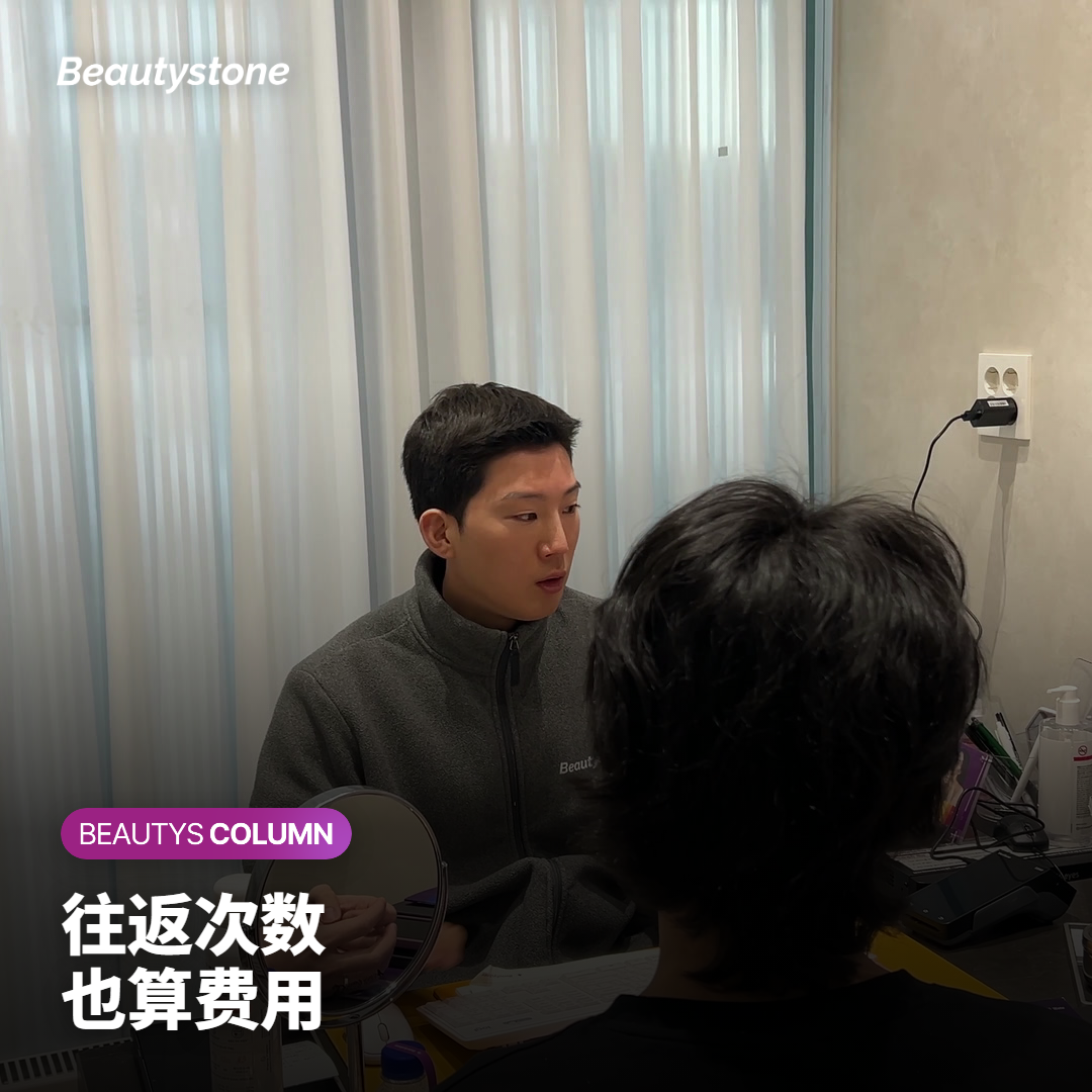 把行程日期和疗程次数写在一起的笔记