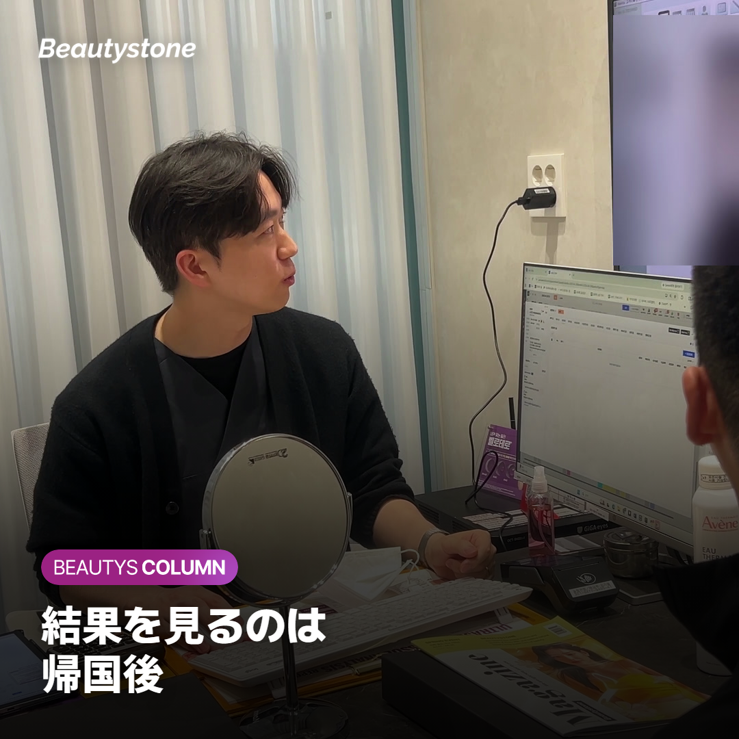 旅行の日程と6か月後の確認時期を書いたメモ