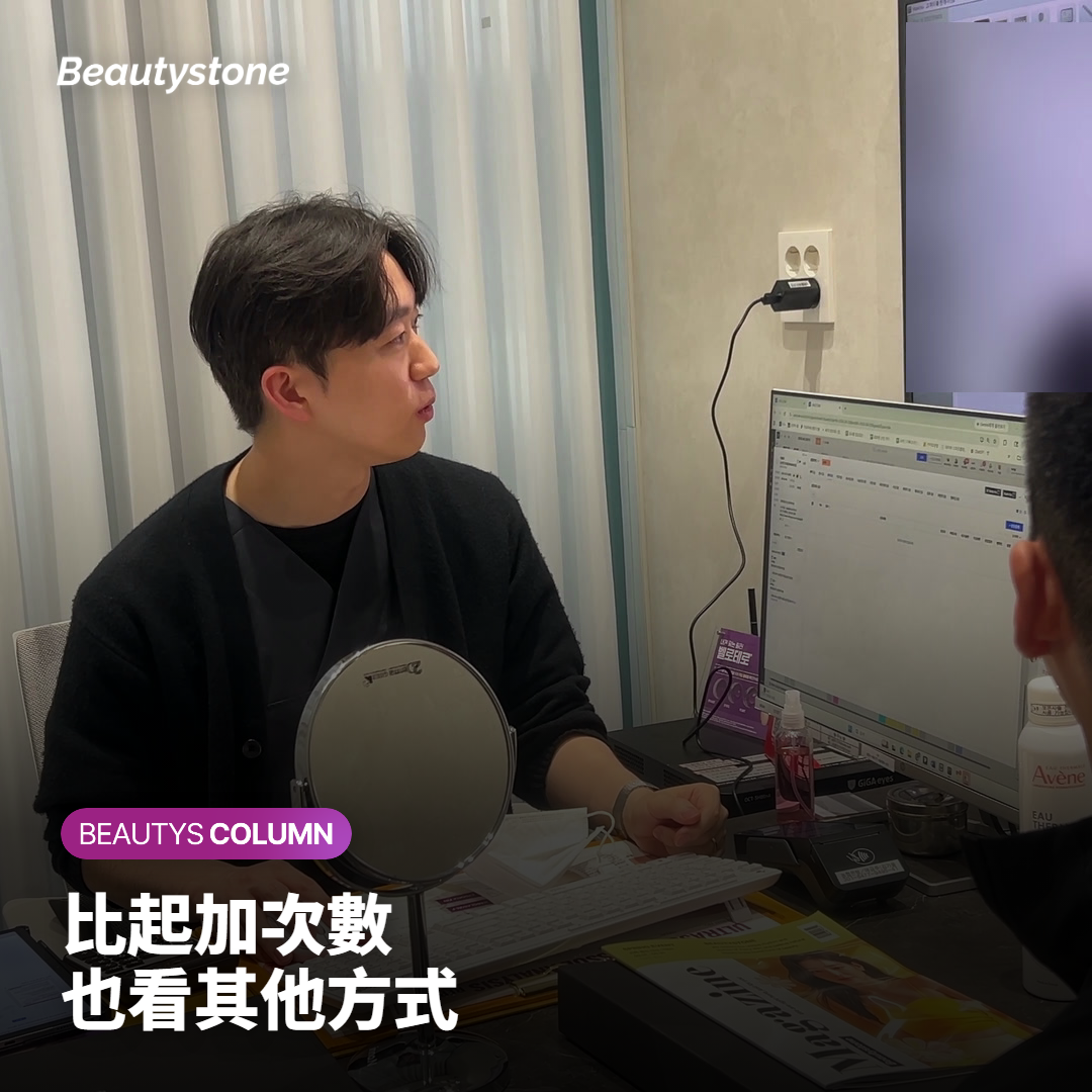 諮詢時確認體內裝置與病史的問診表