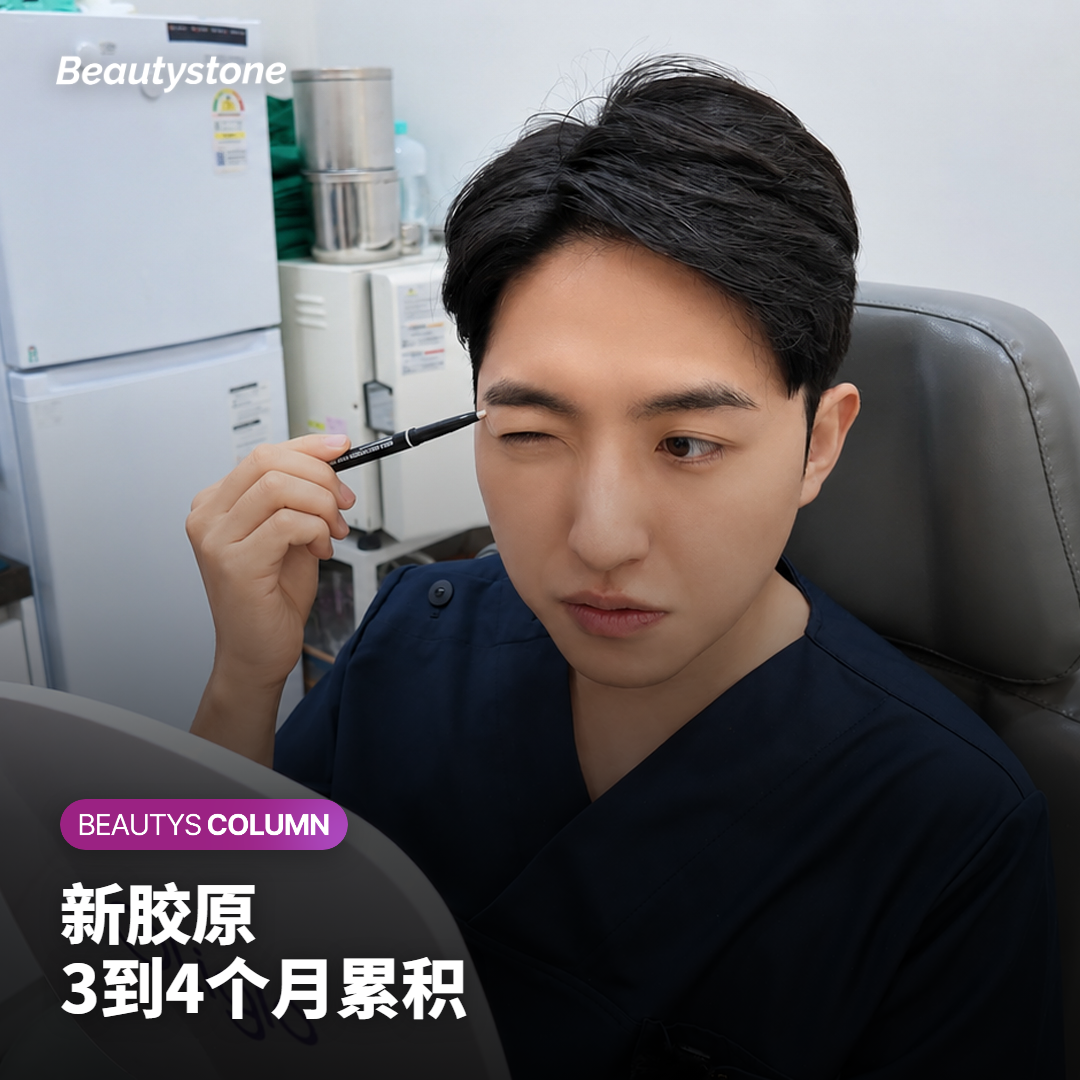 射频热量到达真皮层后新胶原逐渐生成的示意图