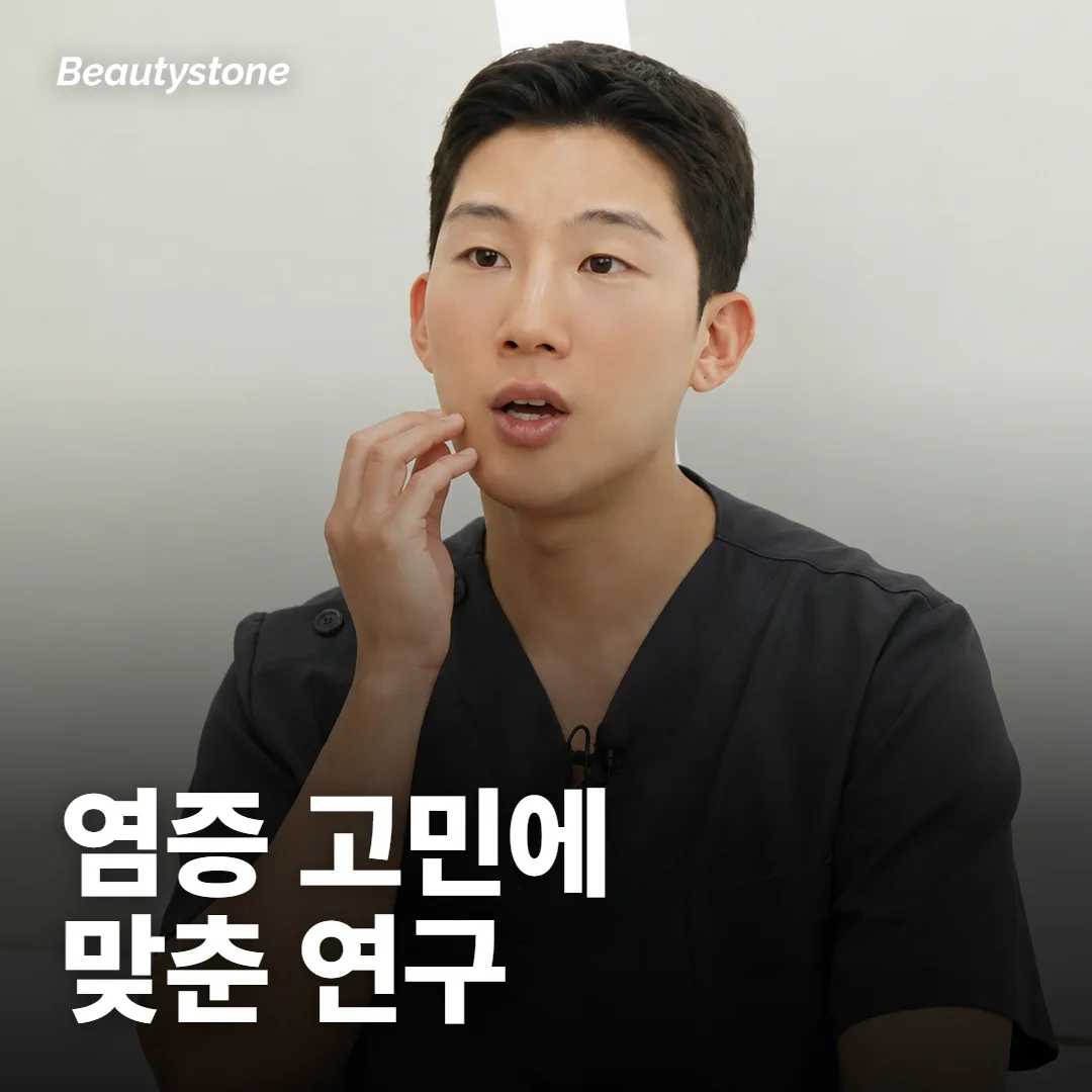 LDM으로 달라지길 기대할 수 있는 고민은 무엇인가요?