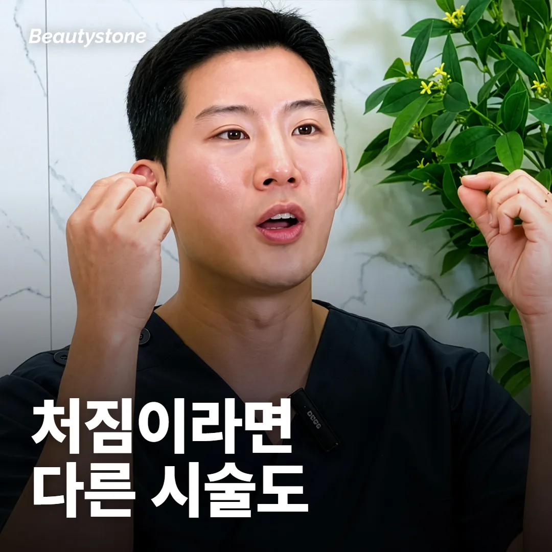 처짐이나 볼륨을 기대했다면 어떻게 봐야 하나요?