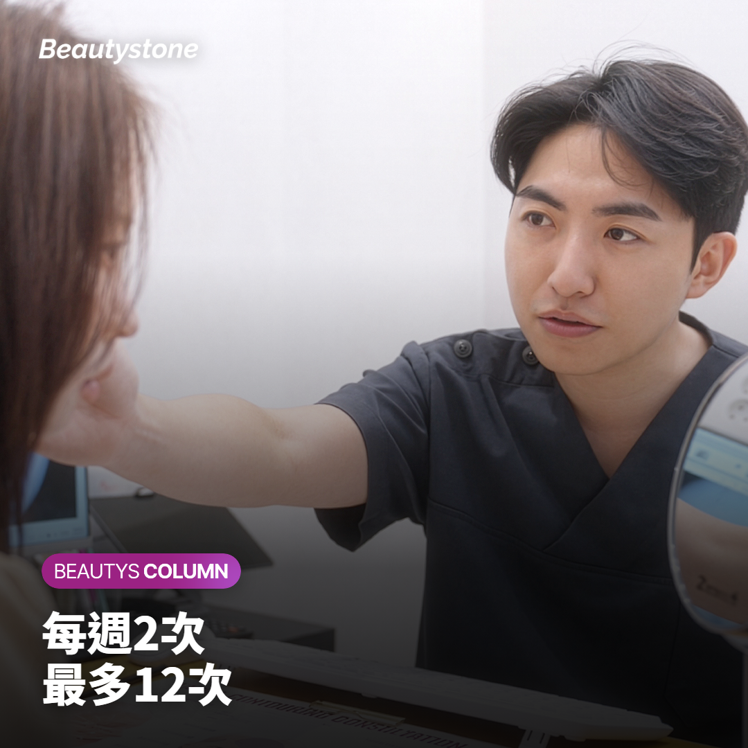 標示每週2次療程的日曆