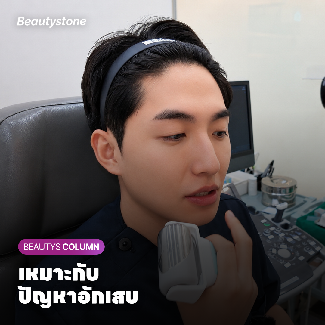 ภาพตัดขวางผิวที่คลื่นอัลตราซาวด์แต่ละความถี่ลงไปถึงความลึกต่างกัน
