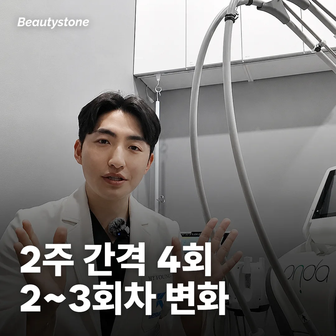 몇 회로 견적을 받아야 총액을 비교할 수 있나요?