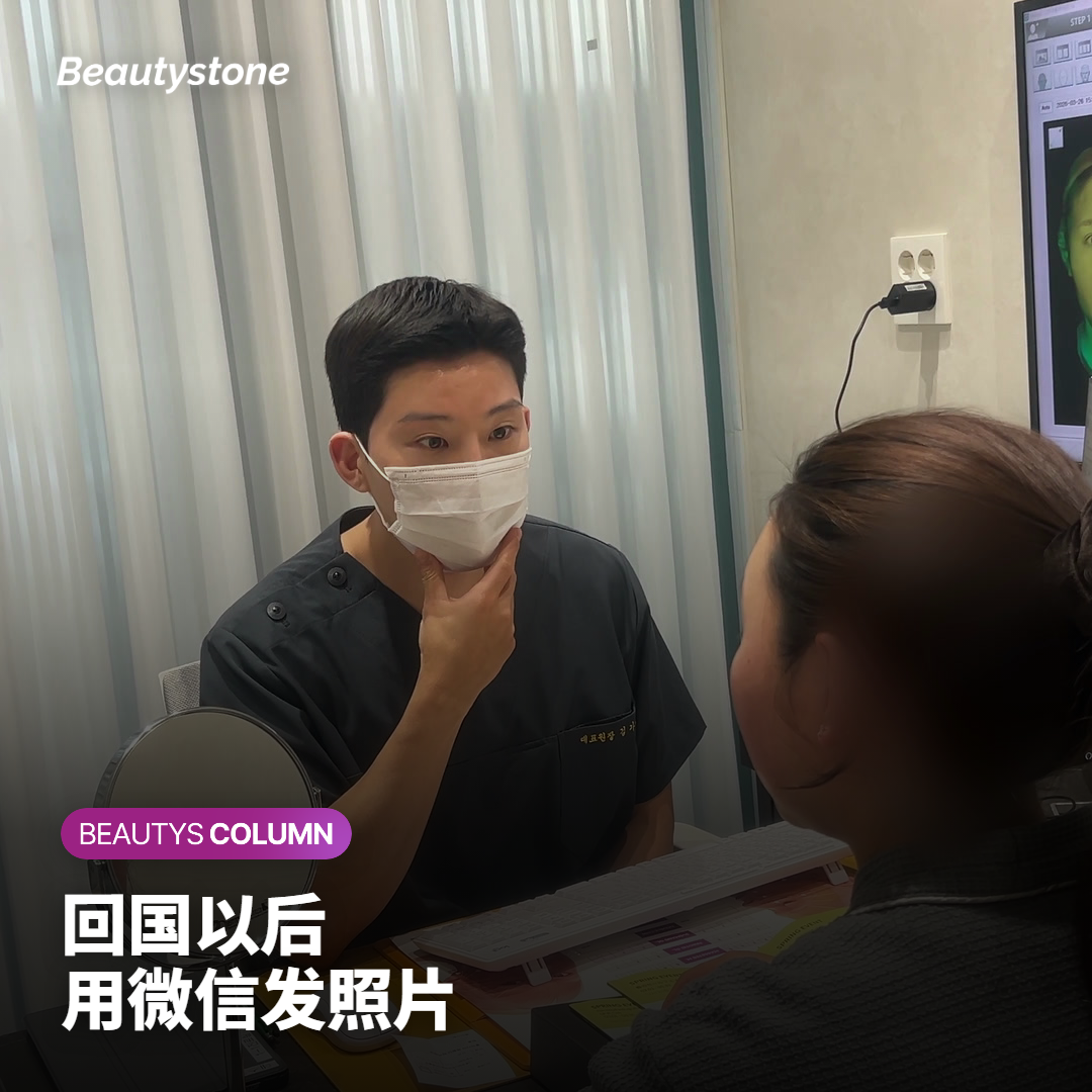 回国前用手机拍下低头时的侧脸照片
