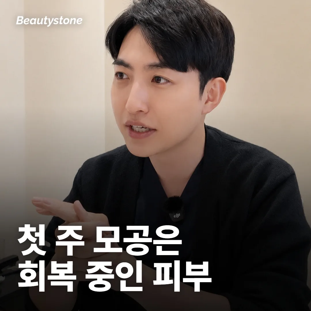 프락셀 1회 받고 일주일, 모공이 그대로면 효과가 없는 걸까요?