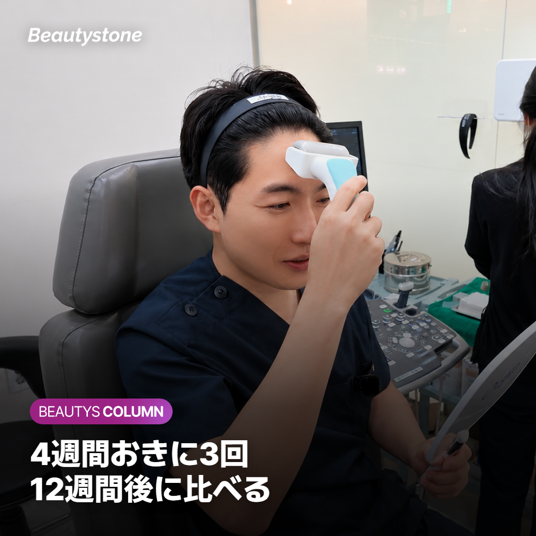 同じ照明で撮った施術前後の毛穴の写真を並べた様子