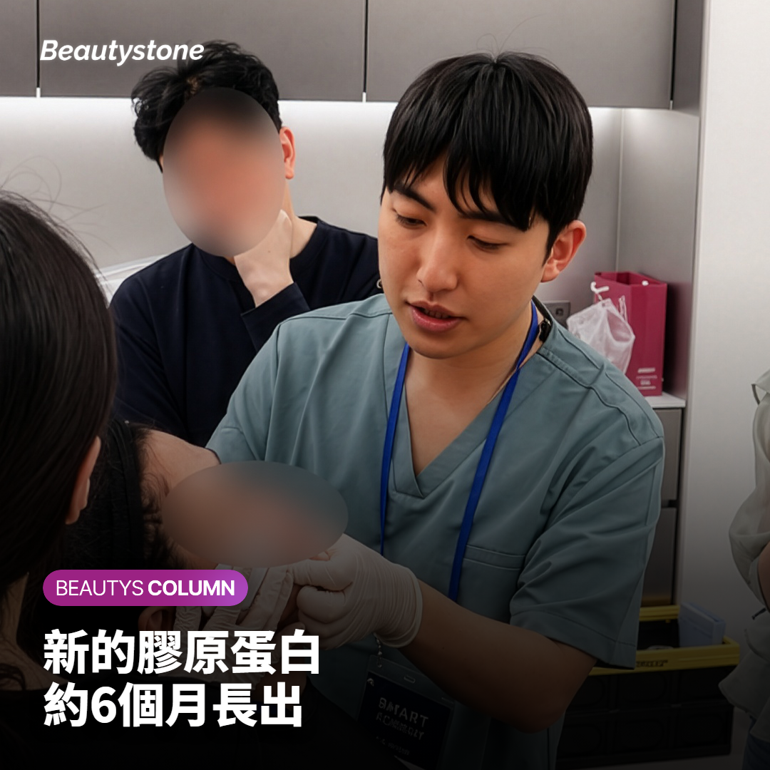 熱瑪吉效果什麼時候看得出來？下一次要隔多久？